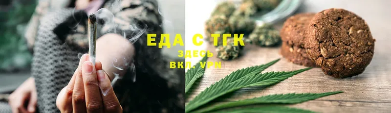 закладки  KRAKEN как войти  Canna-Cookies марихуана  Морозовск 