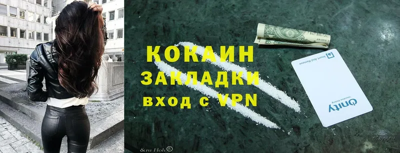 купить наркоту  Морозовск  Cocaine Fish Scale 