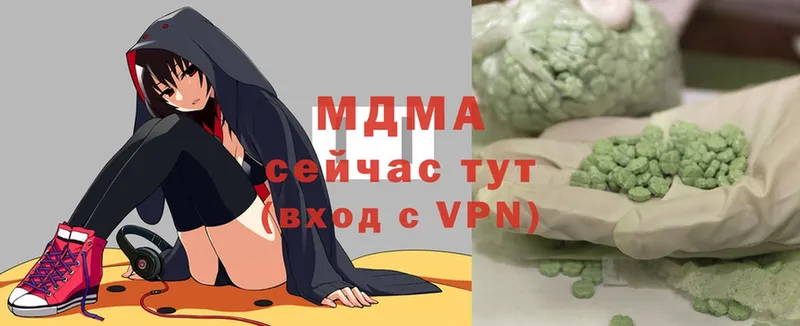 купить   Морозовск  МДМА VHQ 